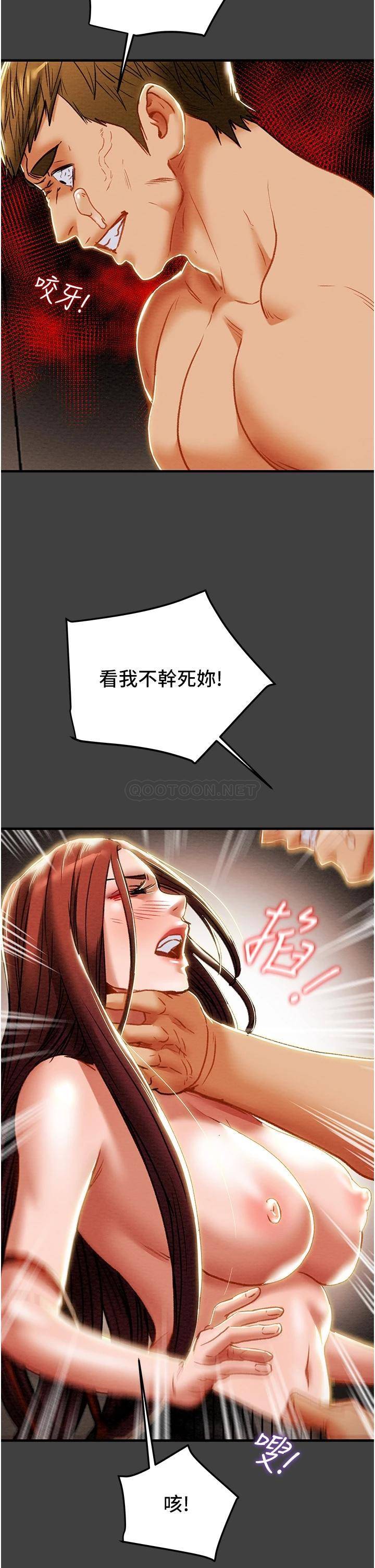 韩国漫画废弃章节韩漫_纯情女攻略计划-第72话-把我弄得乱七八糟!在线免费阅读-韩国漫画-第48张图片
