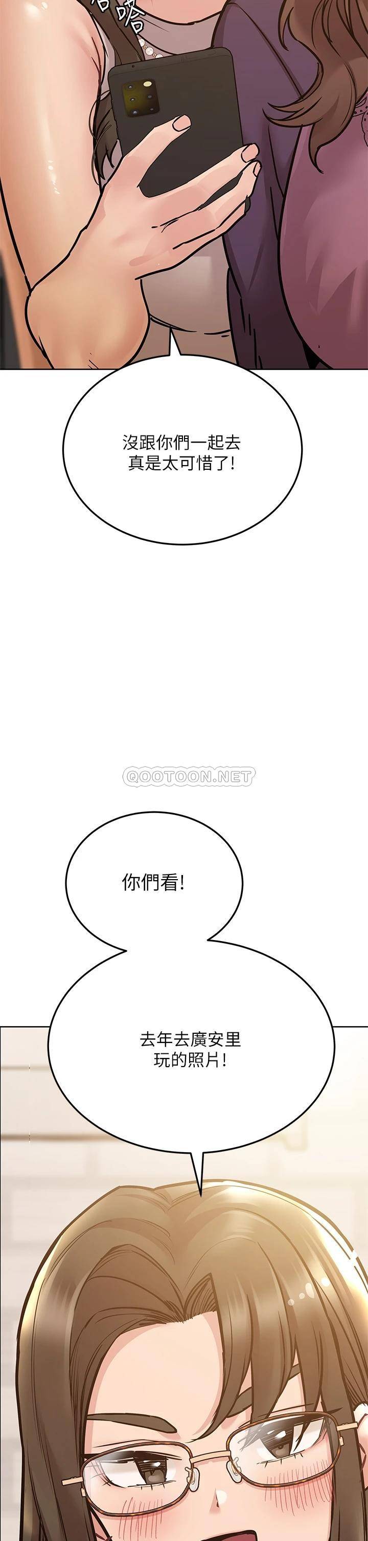 韩国漫画废弃章节韩漫_要对妈妈保密唷!-第43话 - 让志钧勃起的女人在线免费阅读-韩国漫画-第5张图片