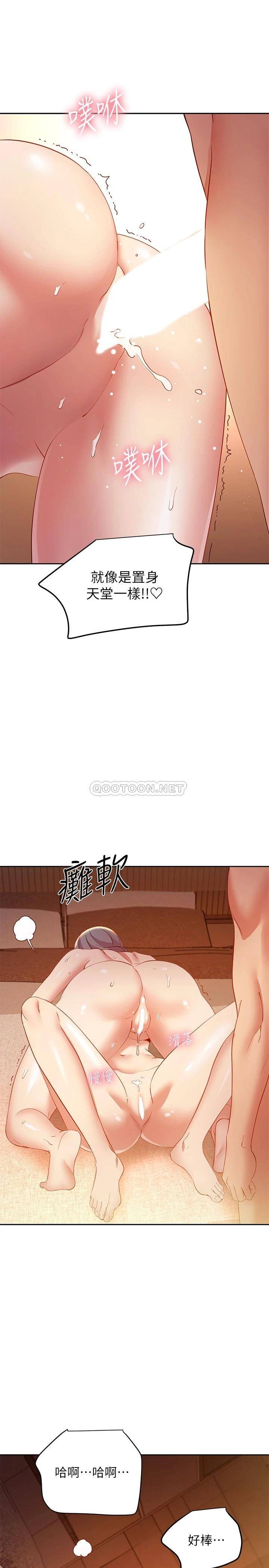 韩国漫画继母的朋友们韩漫_继母的朋友们-第103话-我也想一起高潮在线免费阅读-韩国漫画-第21张图片