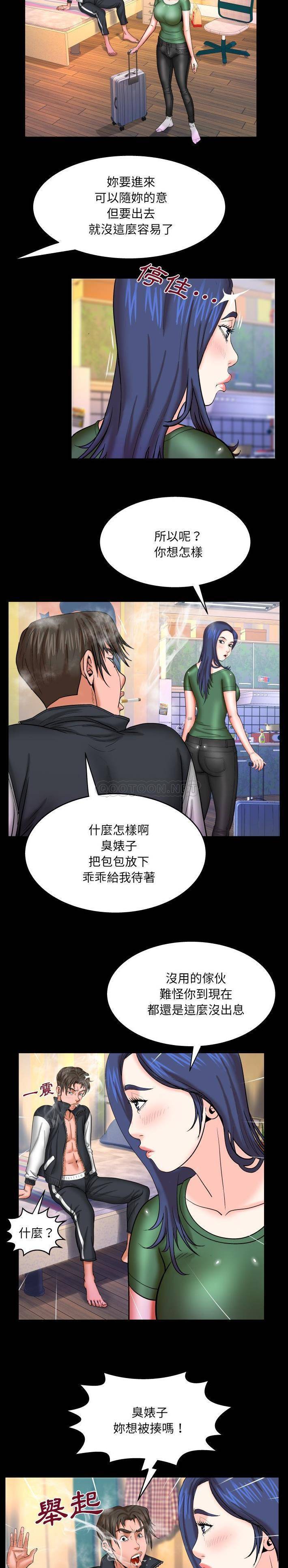 韩国漫画婶婶/与婶婶的秘密韩漫_婶婶/与婶婶的秘密-第50话在线免费阅读-韩国漫画-第11张图片