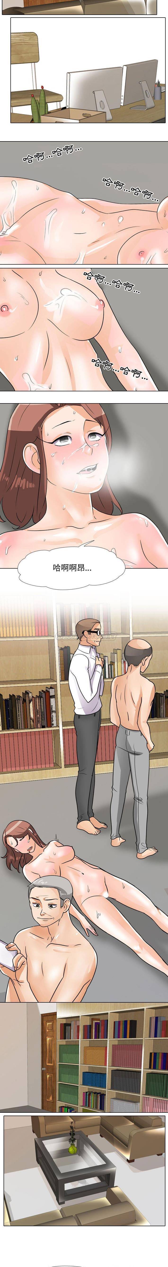 韩国漫画同事换换爱韩漫_同事换换爱-第44话在线免费阅读-韩国漫画-第14张图片