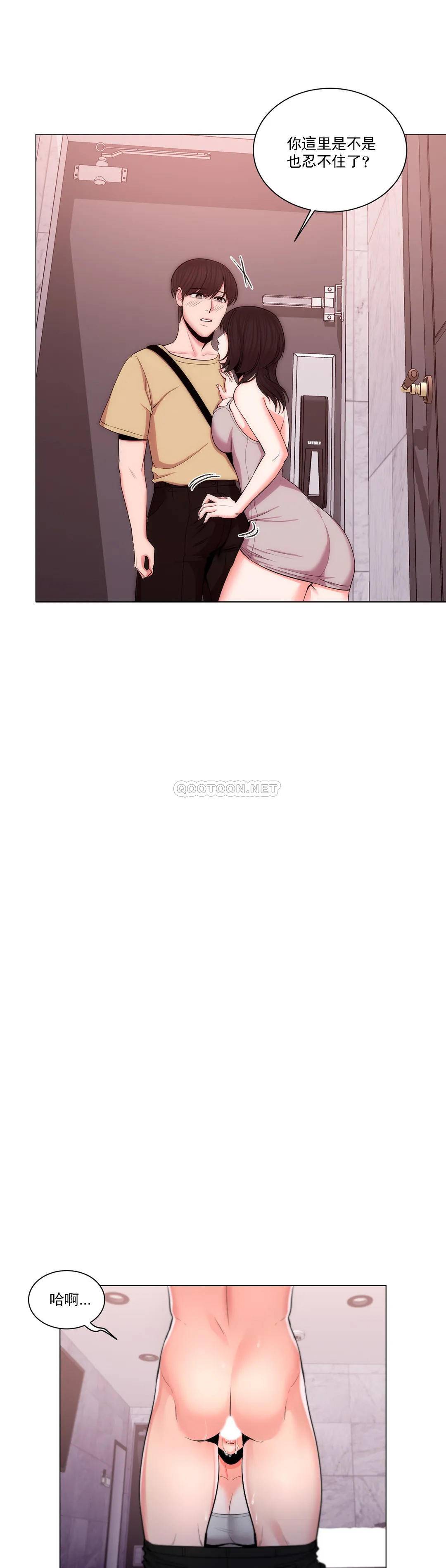 韩国漫画废弃章节韩漫_校园爱情-第10话-等她醒了再说吧q在线免费阅读-韩国漫画-第13张图片