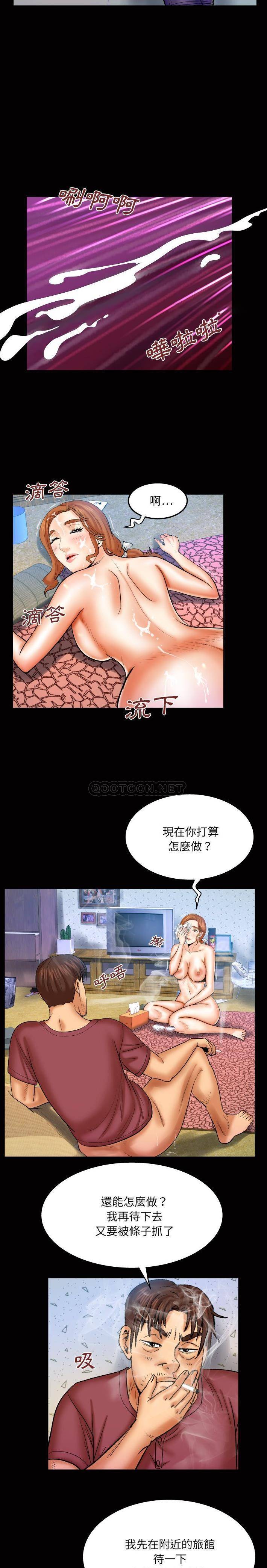 韩国漫画婶婶/与婶婶的秘密韩漫_婶婶/与婶婶的秘密-第45话在线免费阅读-韩国漫画-第9张图片