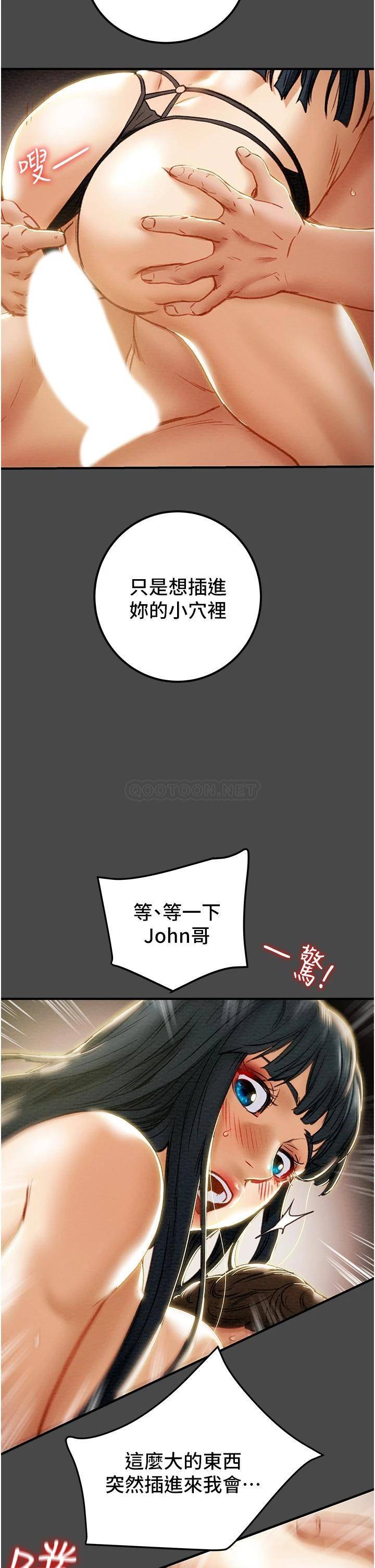 韩国漫画废弃章节韩漫_纯情女攻略计划-第71话-一次就好，多言&amp;hellip;!在线免费阅读-韩国漫画-第45张图片