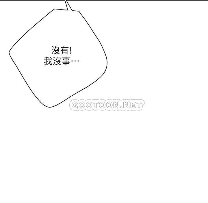 韩国漫画废弃章节韩漫_亲子餐厅的妈妈们-第8话-毫无防备露出...在线免费阅读-韩国漫画-第13张图片