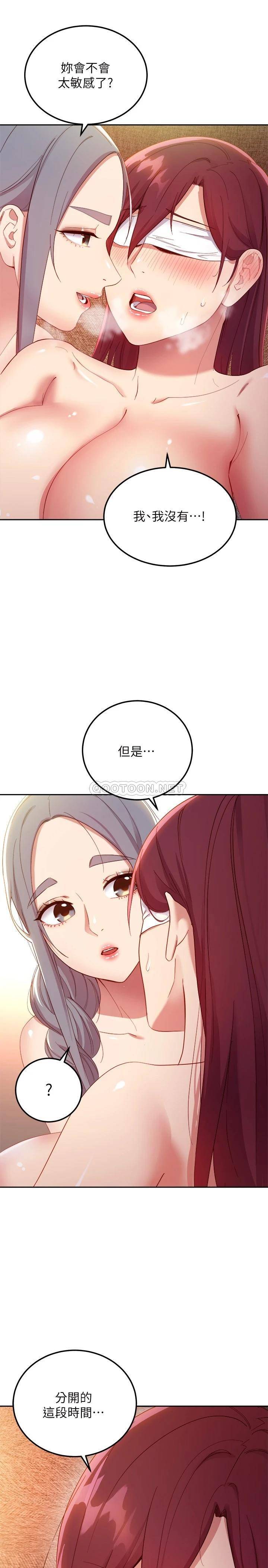 韩国漫画继母的朋友们韩漫_继母的朋友们-第102话-妳会不会太敏感了?在线免费阅读-韩国漫画-第23张图片