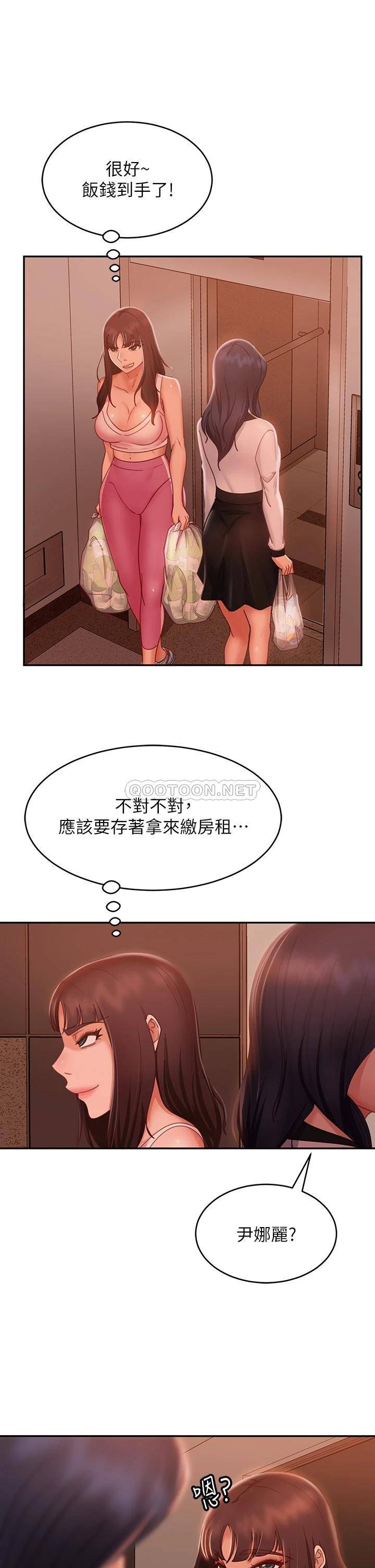 韩国漫画废弃章节韩漫_不良女房客-让志汉动摇的娜丽在线免费阅读-韩国漫画-第26张图片