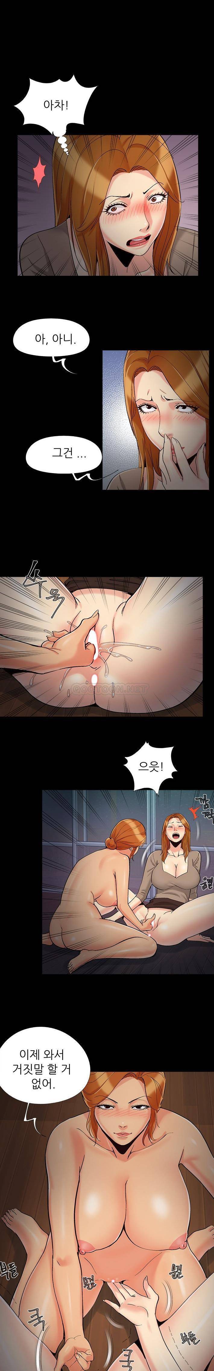 韩国漫画儿媳妇/必得好媳妇韩漫_必得好媳妇-第49话在线免费阅读-韩国漫画-第8张图片