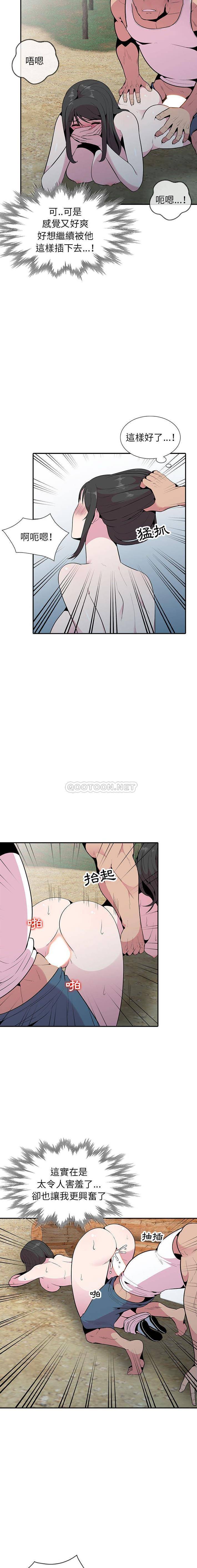 韩国漫画妻子的诱惑韩漫_妻子的诱惑-第17话在线免费阅读-韩国漫画-第9张图片