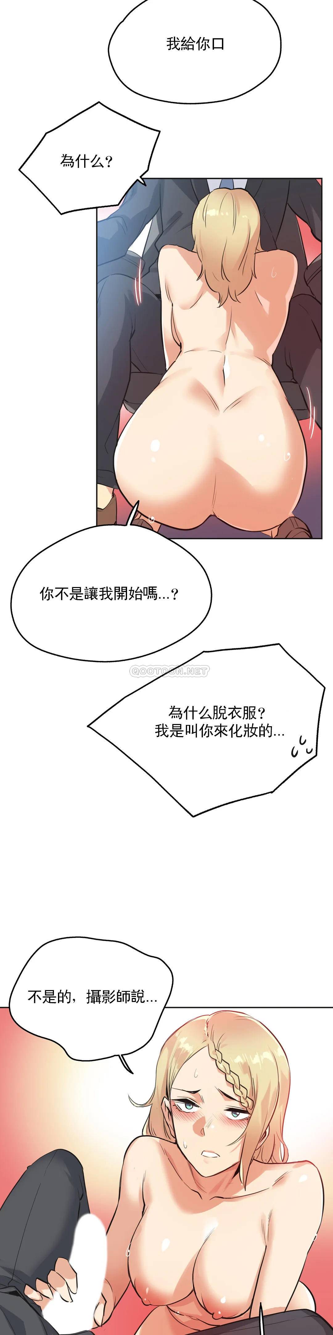 韩国漫画废弃章节韩漫_代理部-第40话q在线免费阅读-韩国漫画-第23张图片