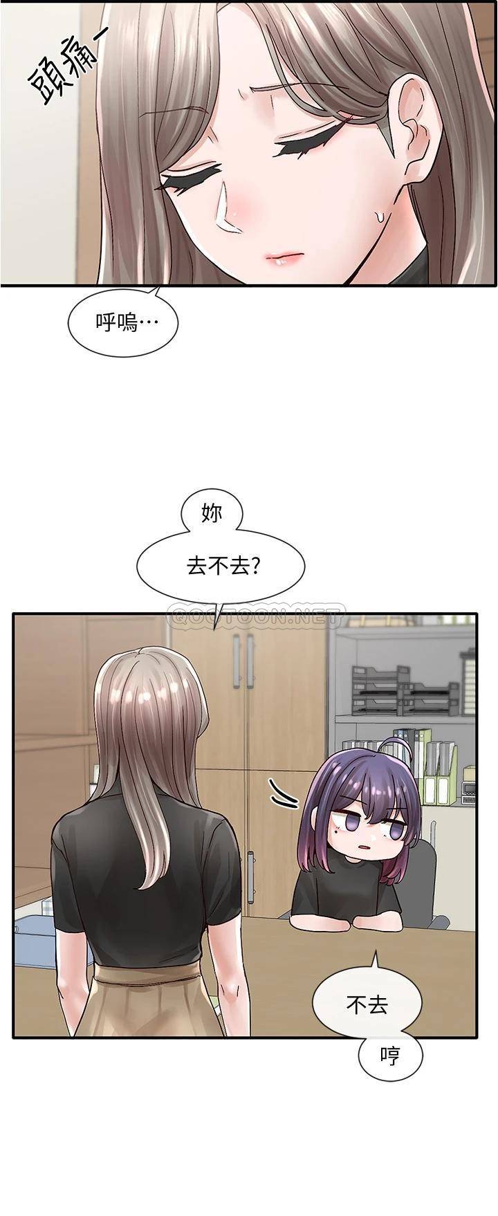 韩国漫画社团学姐韩漫_社团学姐-第71话-教授也加入P在线免费阅读-韩国漫画-第30张图片