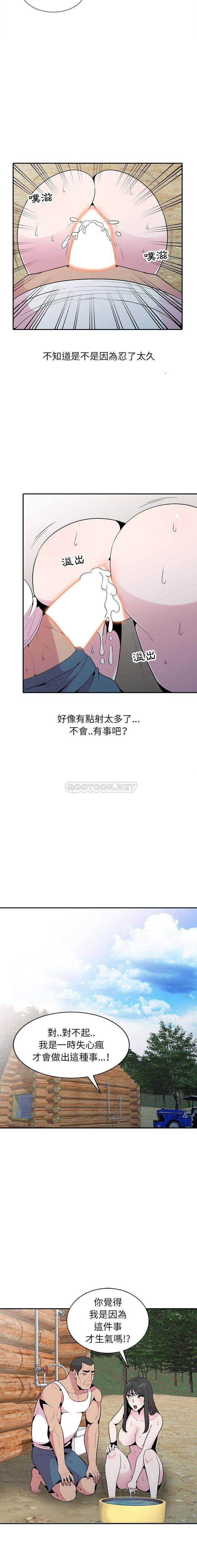 韩国漫画妻子的诱惑韩漫_妻子的诱惑-第17话在线免费阅读-韩国漫画-第11张图片