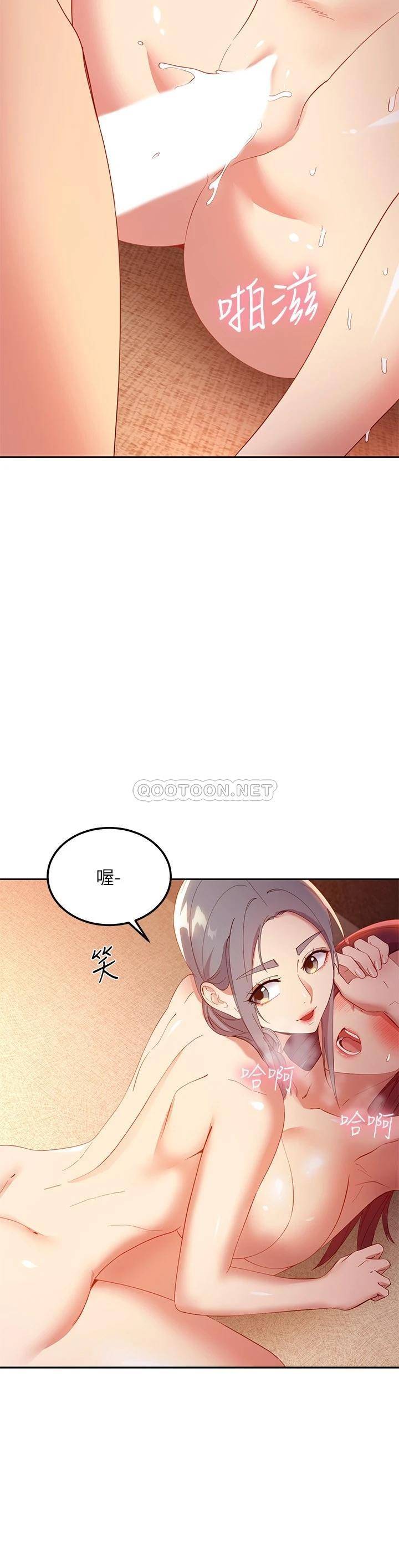 韩国漫画继母的朋友们韩漫_继母的朋友们-第103话-我也想一起高潮在线免费阅读-韩国漫画-第30张图片