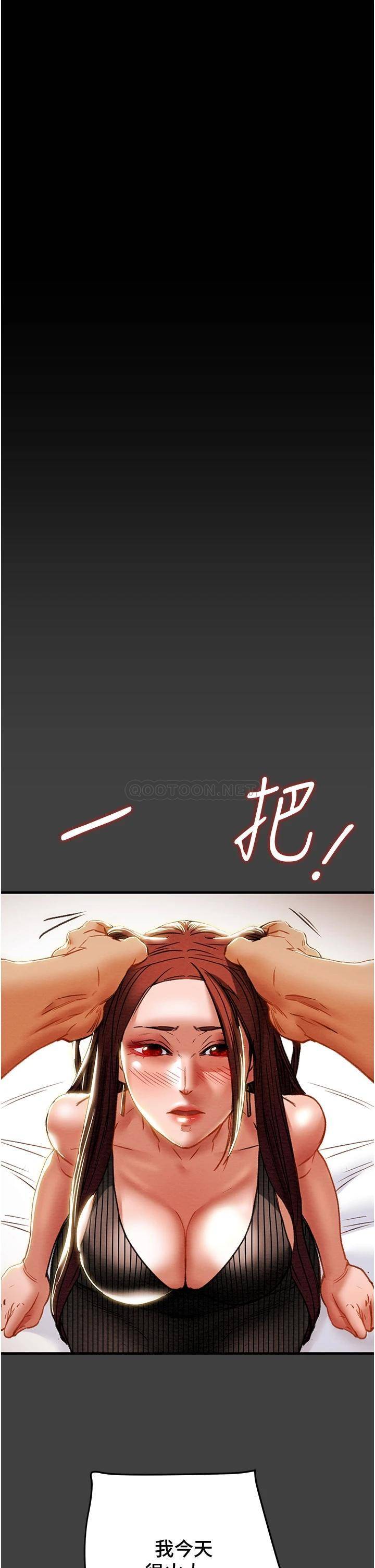 韩国漫画废弃章节韩漫_纯情女攻略计划-第72话-把我弄得乱七八糟!在线免费阅读-韩国漫画-第43张图片