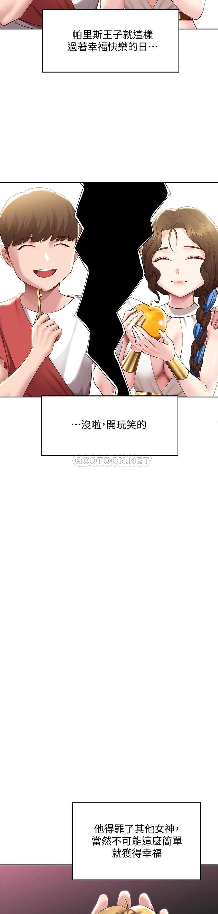 韩国漫画寄宿日记韩漫_寄宿日记-第79话-美静极致的诱惑在线免费阅读-韩国漫画-第21张图片