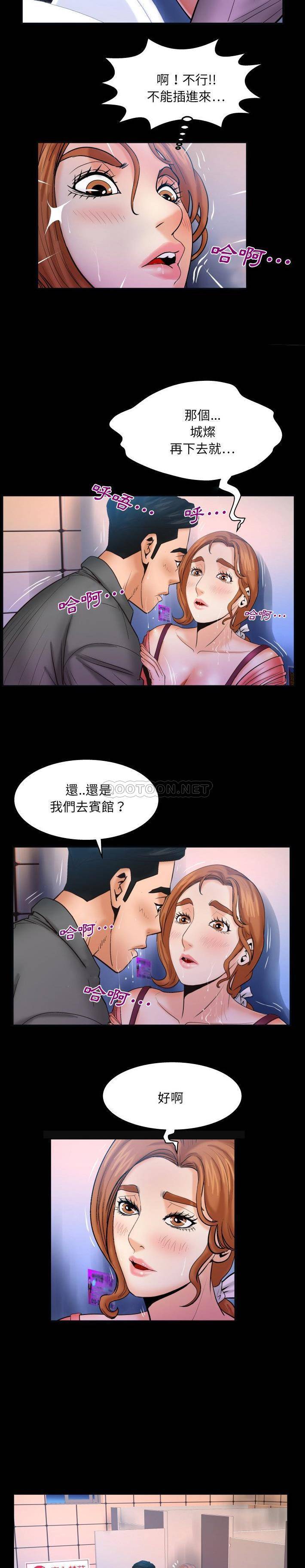 韩国漫画婶婶/与婶婶的秘密韩漫_婶婶/与婶婶的秘密-第49话在线免费阅读-韩国漫画-第3张图片