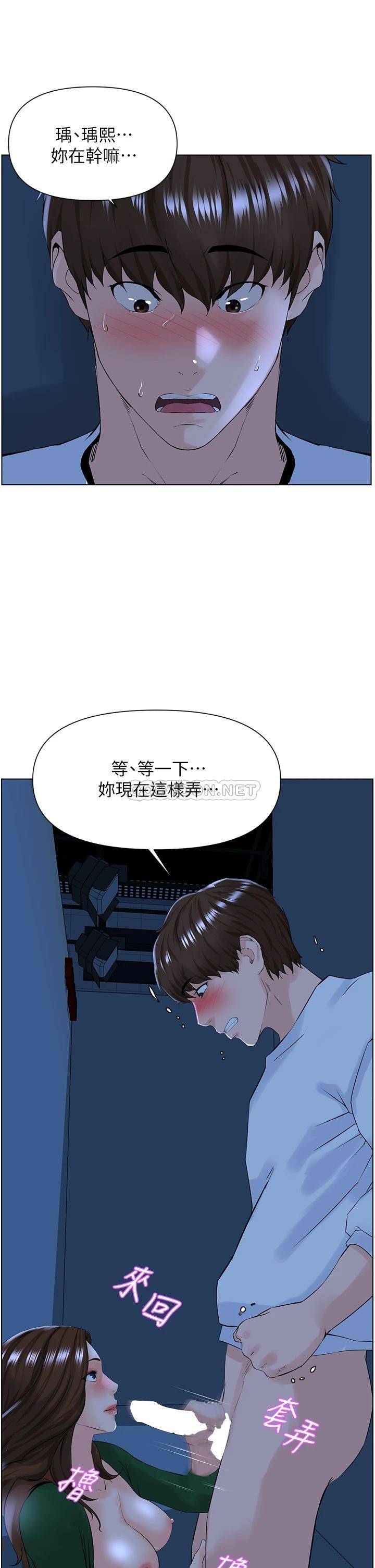 韩国漫画楼上的网美韩漫_楼上的网美-第21话-刺激舒服的新体位在线免费阅读-韩国漫画-第27张图片