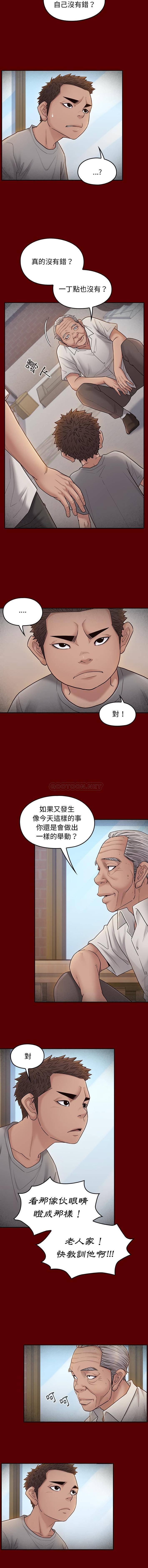 韩国漫画桃花韩漫_桃花-第57话在线免费阅读-韩国漫画-第3张图片