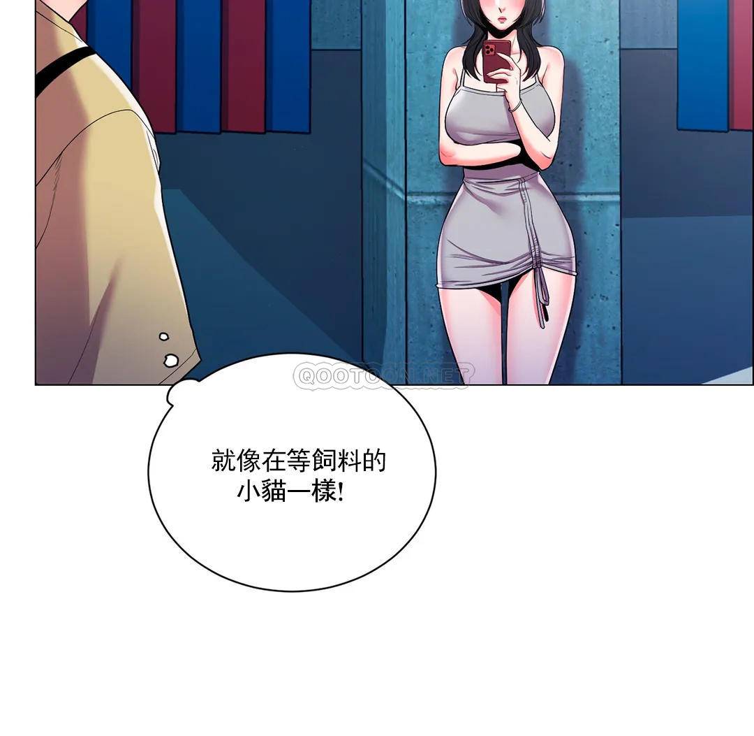 韩国漫画废弃章节韩漫_校园爱情-第10话-等她醒了再说吧q在线免费阅读-韩国漫画-第7张图片