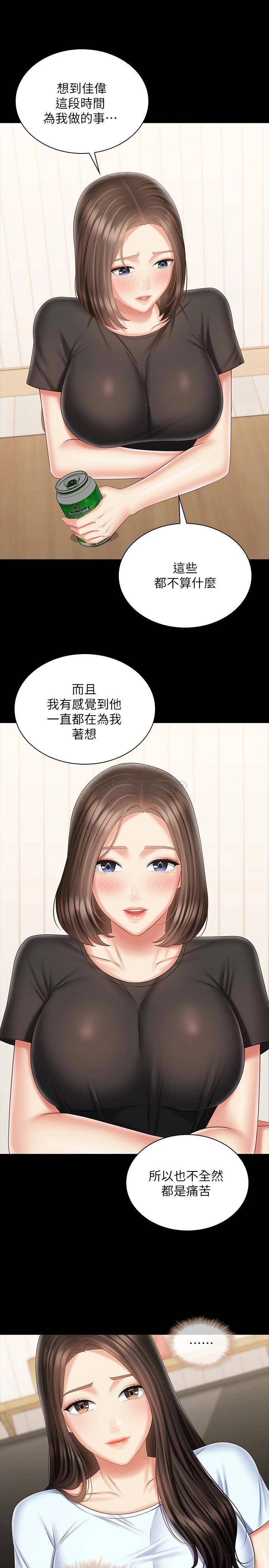 韩国漫画妹妹的义务韩漫_妹妹的义务-第99话-对你献身一次不算什幺在线免费阅读-韩国漫画-第7张图片