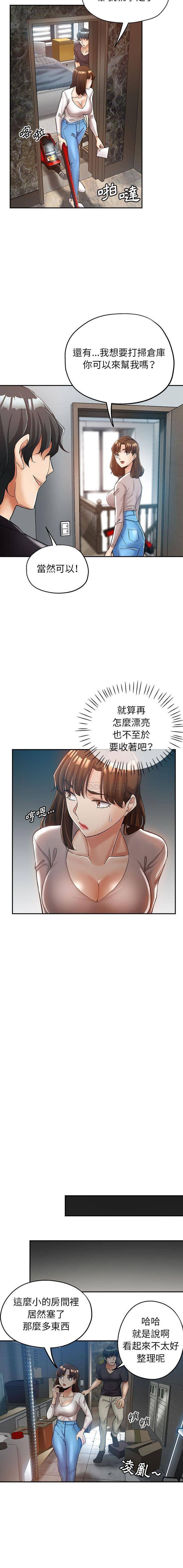 韩国漫画继母的姐妹们韩漫_继母的姐妹们-第13话在线免费阅读-韩国漫画-第8张图片