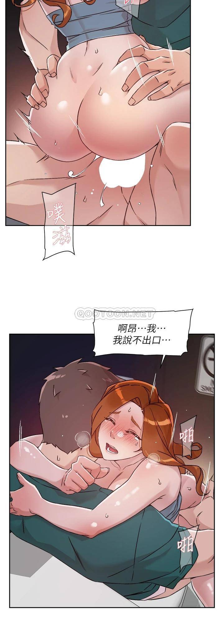 韩国漫画废弃章节韩漫_好友的私生活-第47话-跟你打炮太爽了!在线免费阅读-韩国漫画-第26张图片