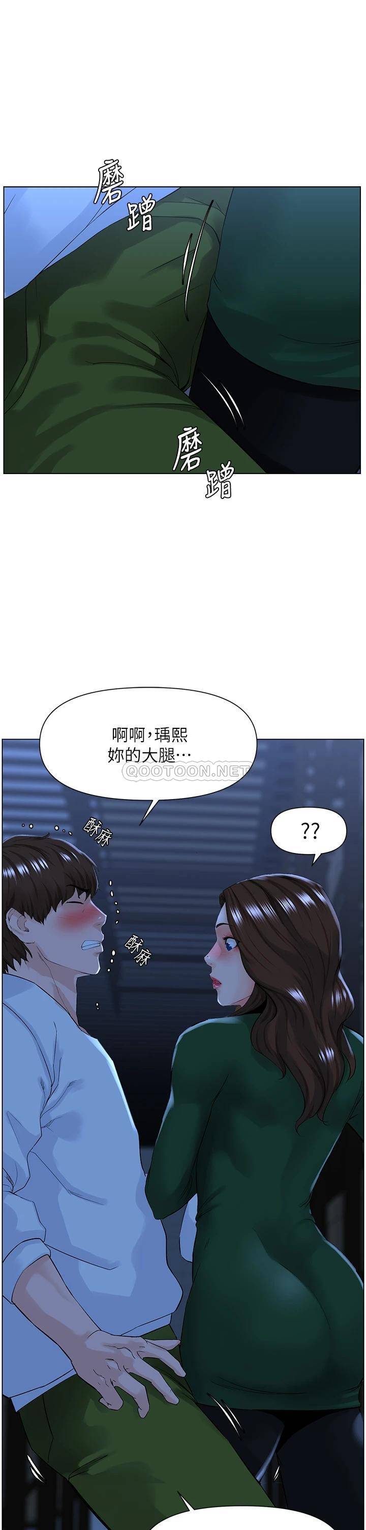 韩国漫画楼上的网美韩漫_楼上的网美-第19话-小声点就不会被发现了在线免费阅读-韩国漫画-第11张图片