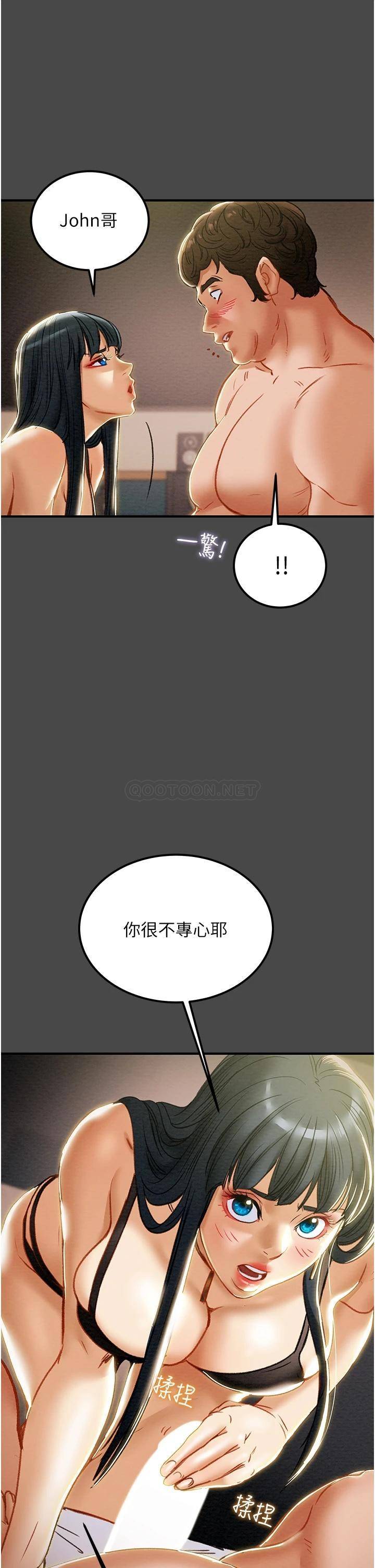 韩国漫画废弃章节韩漫_纯情女攻略计划-第71话-一次就好，多言&amp;hellip;!在线免费阅读-韩国漫画-第20张图片