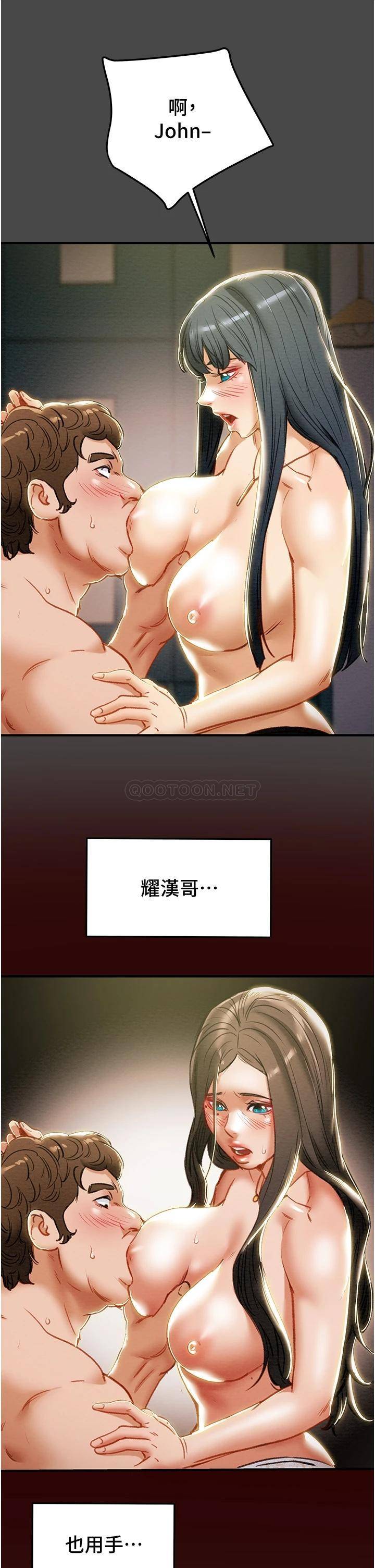 韩国漫画废弃章节韩漫_纯情女攻略计划-第71话-一次就好，多言&amp;hellip;!在线免费阅读-韩国漫画-第32张图片