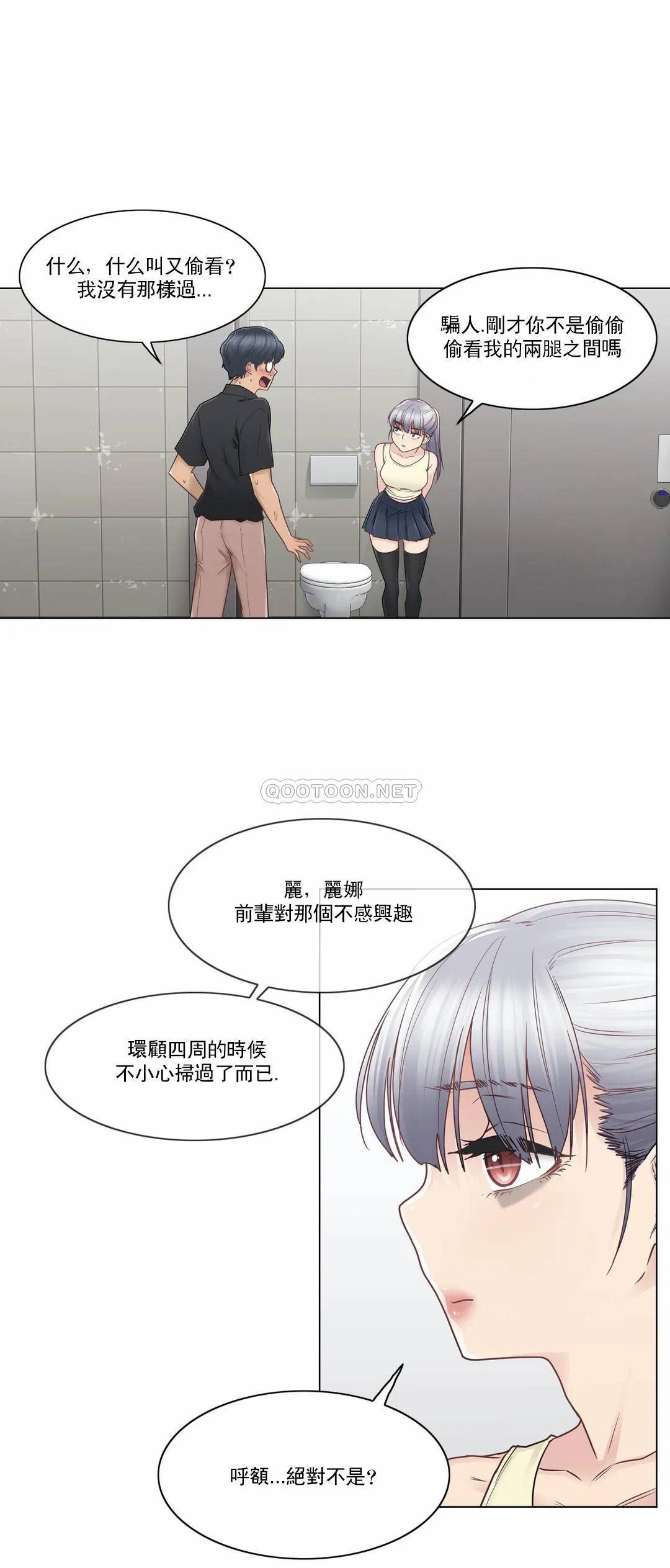 韩国漫画废弃章节韩漫_触摸解封-第25话q在线免费阅读-韩国漫画-第22张图片