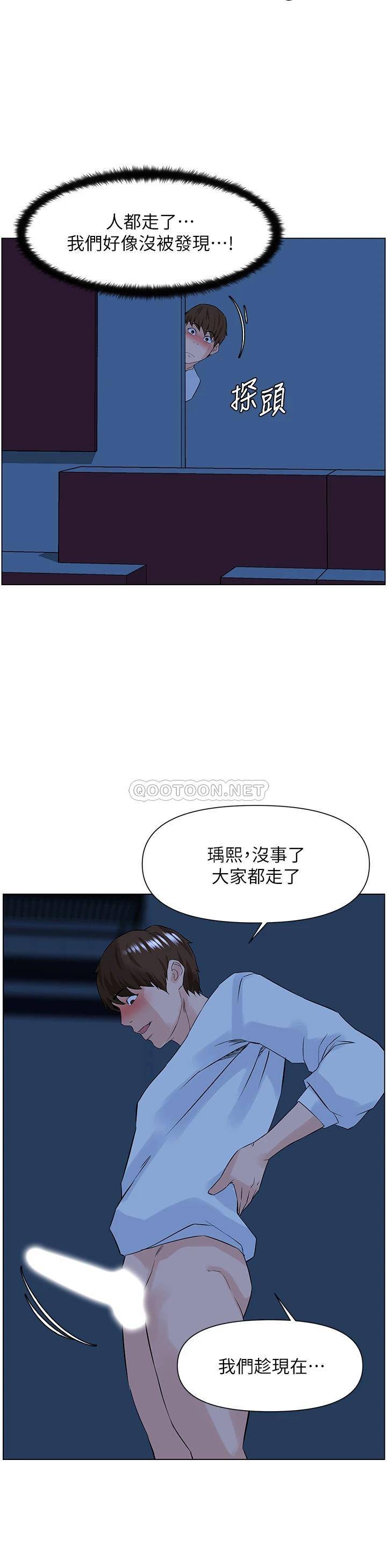 韩国漫画楼上的网美韩漫_楼上的网美-第21话-刺激舒服的新体位在线免费阅读-韩国漫画-第25张图片