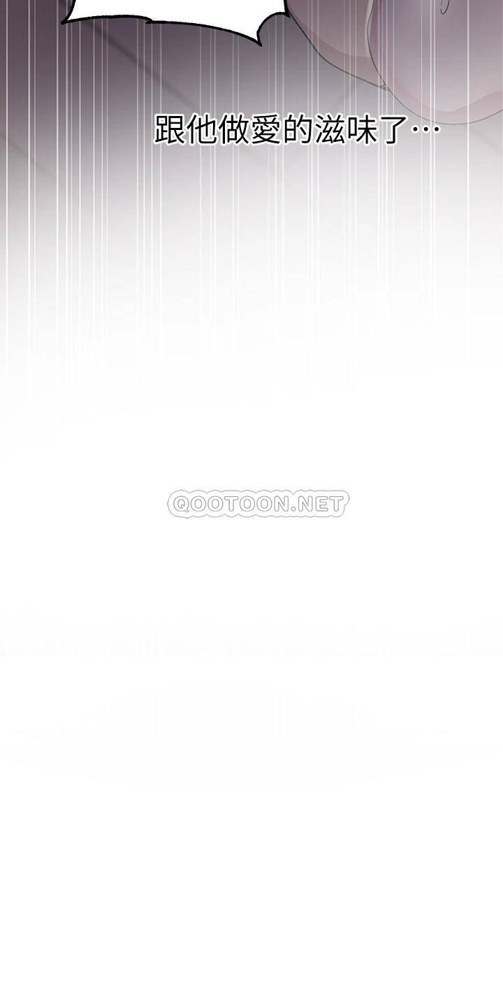 韩国漫画秘密教学韩漫_秘密教学-第123话 - 让妳变成我的性奴隶.在线免费阅读-韩国漫画-第26张图片