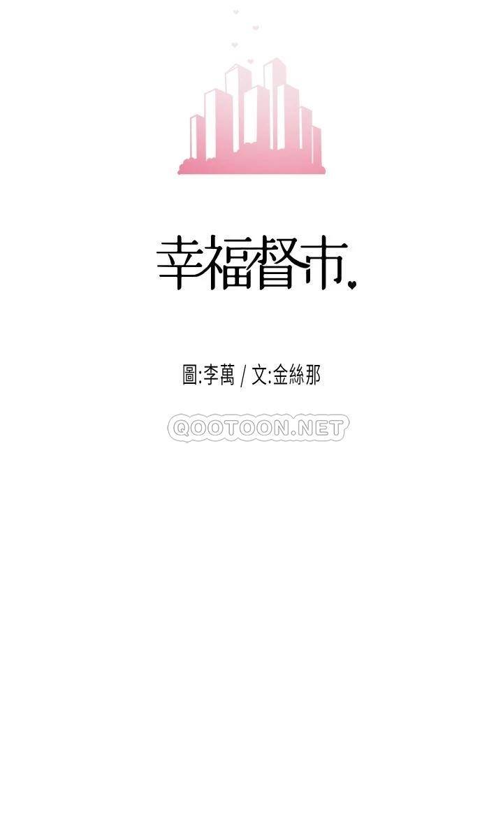 韩国漫画废弃章节韩漫_幸福督市-第33话-力灿「供不...在线免费阅读-韩国漫画-第3张图片