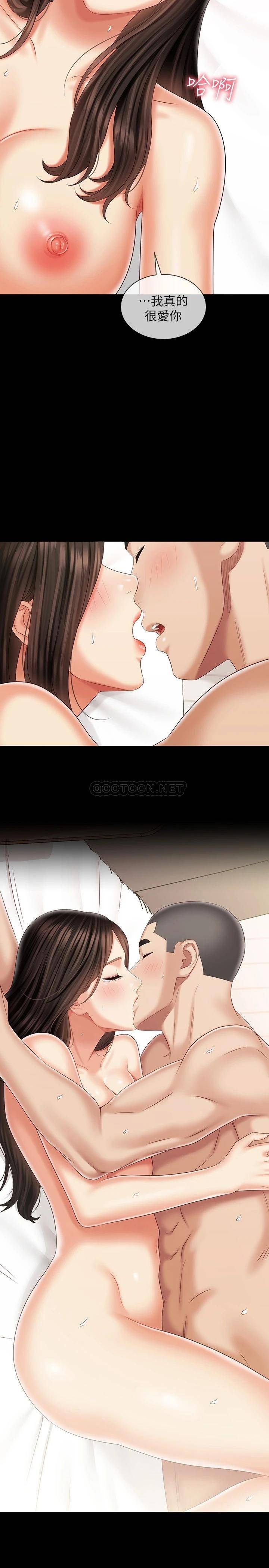 韩国漫画妹妹的义务韩漫_妹妹的义务-第101话-把我的一切给你在线免费阅读-韩国漫画-第27张图片
