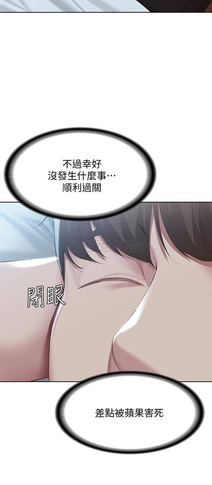 韩国漫画寄宿日记韩漫_寄宿日记-第79话-美静极致的诱惑在线免费阅读-韩国漫画-第36张图片