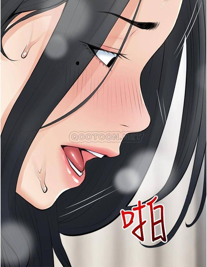 韩国漫画阿姨的家教课韩漫_阿姨的家教课-第38话-渴望正轩老二的阿姨在线免费阅读-韩国漫画-第20张图片