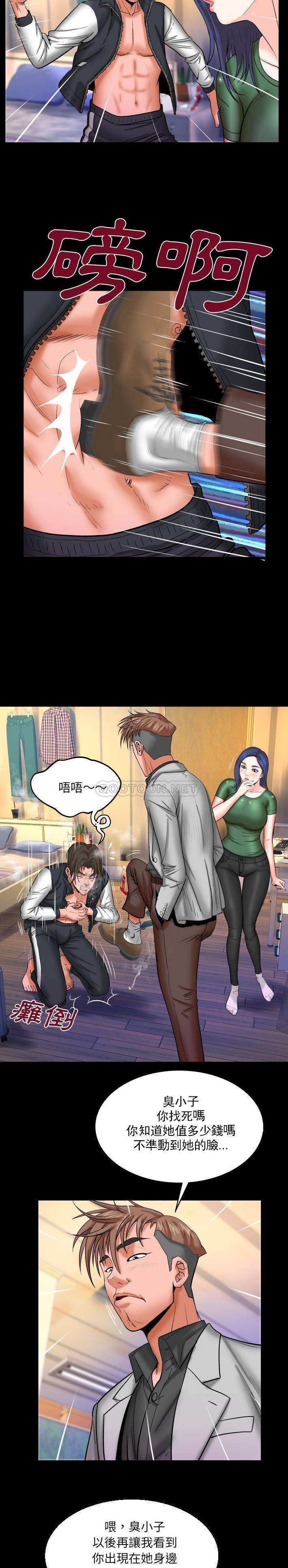 韩国漫画婶婶/与婶婶的秘密韩漫_婶婶/与婶婶的秘密-第50话在线免费阅读-韩国漫画-第12张图片