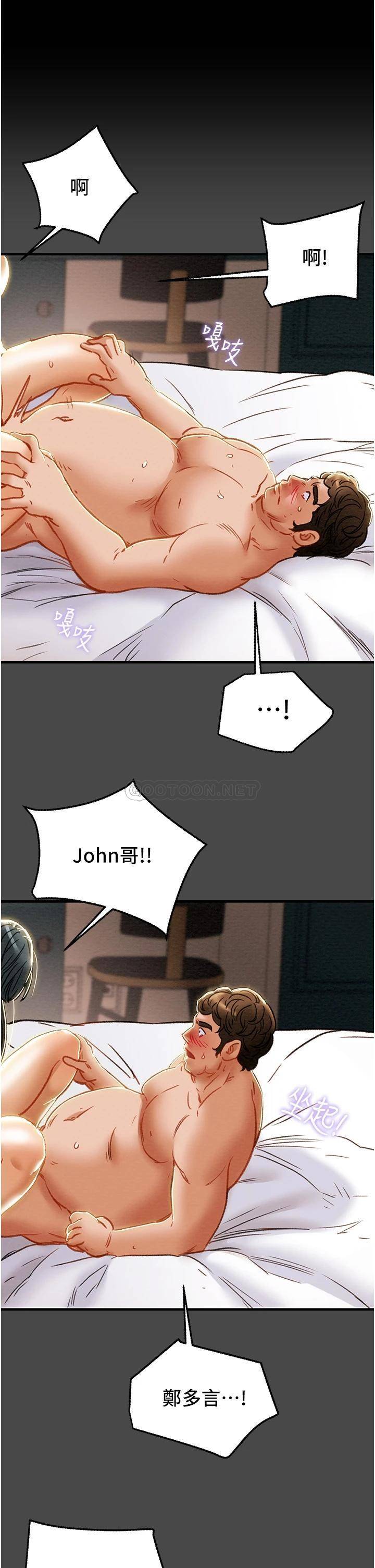 韩国漫画废弃章节韩漫_纯情女攻略计划-第72话-把我弄得乱七八糟!在线免费阅读-韩国漫画-第11张图片