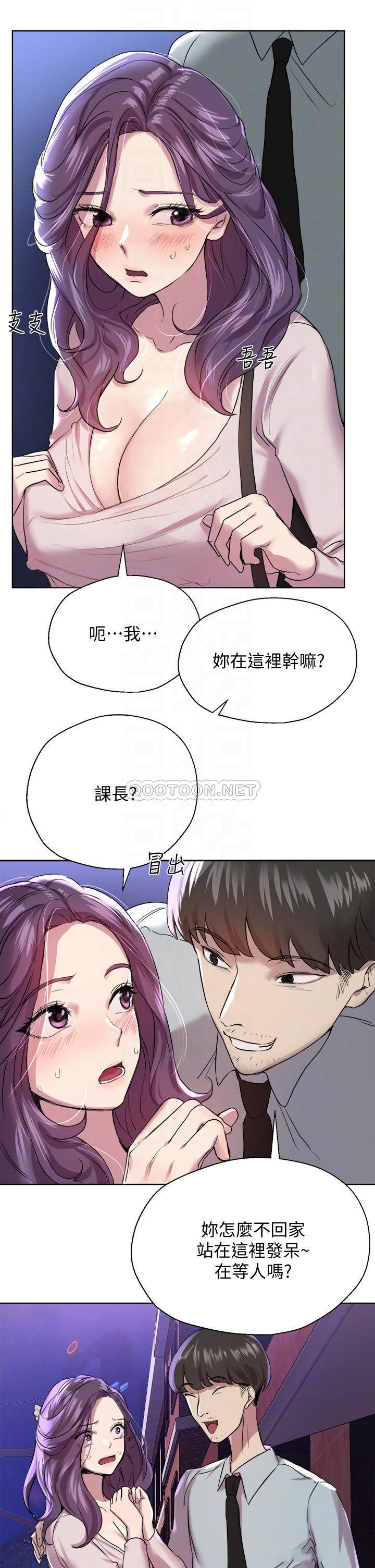 韩国漫画姐姐们的调教韩漫_姐姐们的调教-第8话-男女喝醉后会去的地方在线免费阅读-韩国漫画-第18张图片