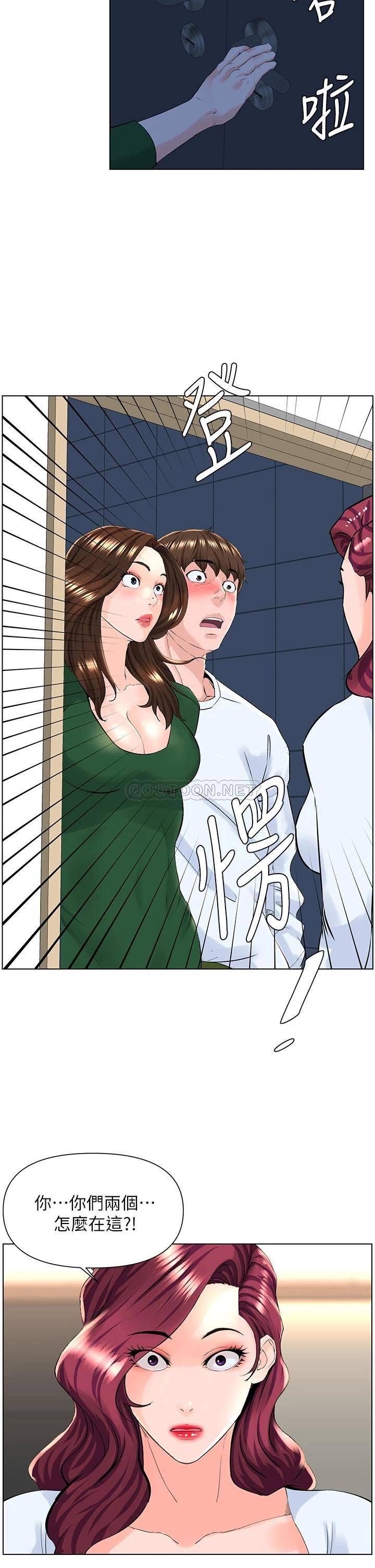 韩国漫画楼上的网美韩漫_楼上的网美-第21话-刺激舒服的新体位在线免费阅读-韩国漫画-第34张图片