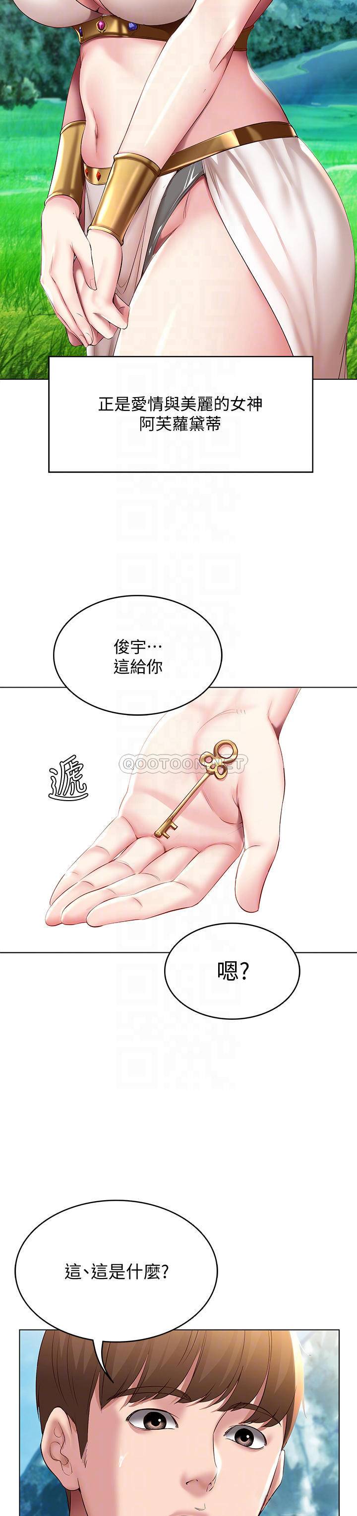 韩国漫画寄宿日记韩漫_寄宿日记-第79话-美静极致的诱惑在线免费阅读-韩国漫画-第16张图片