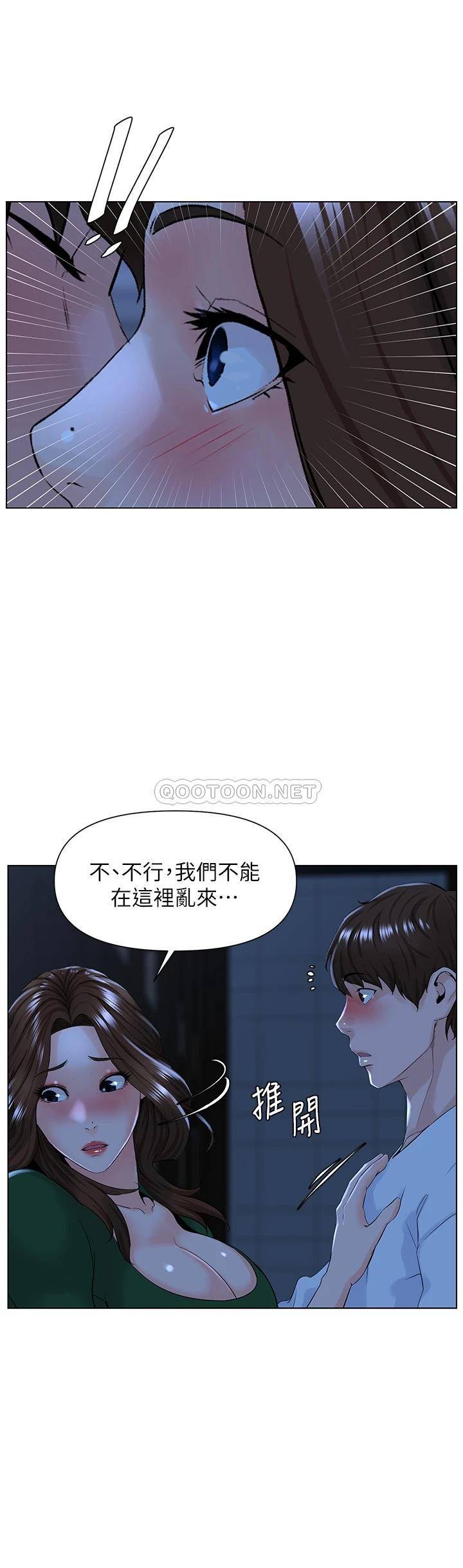 韩国漫画楼上的网美韩漫_楼上的网美-第19话-小声点就不会被发现了在线免费阅读-韩国漫画-第15张图片