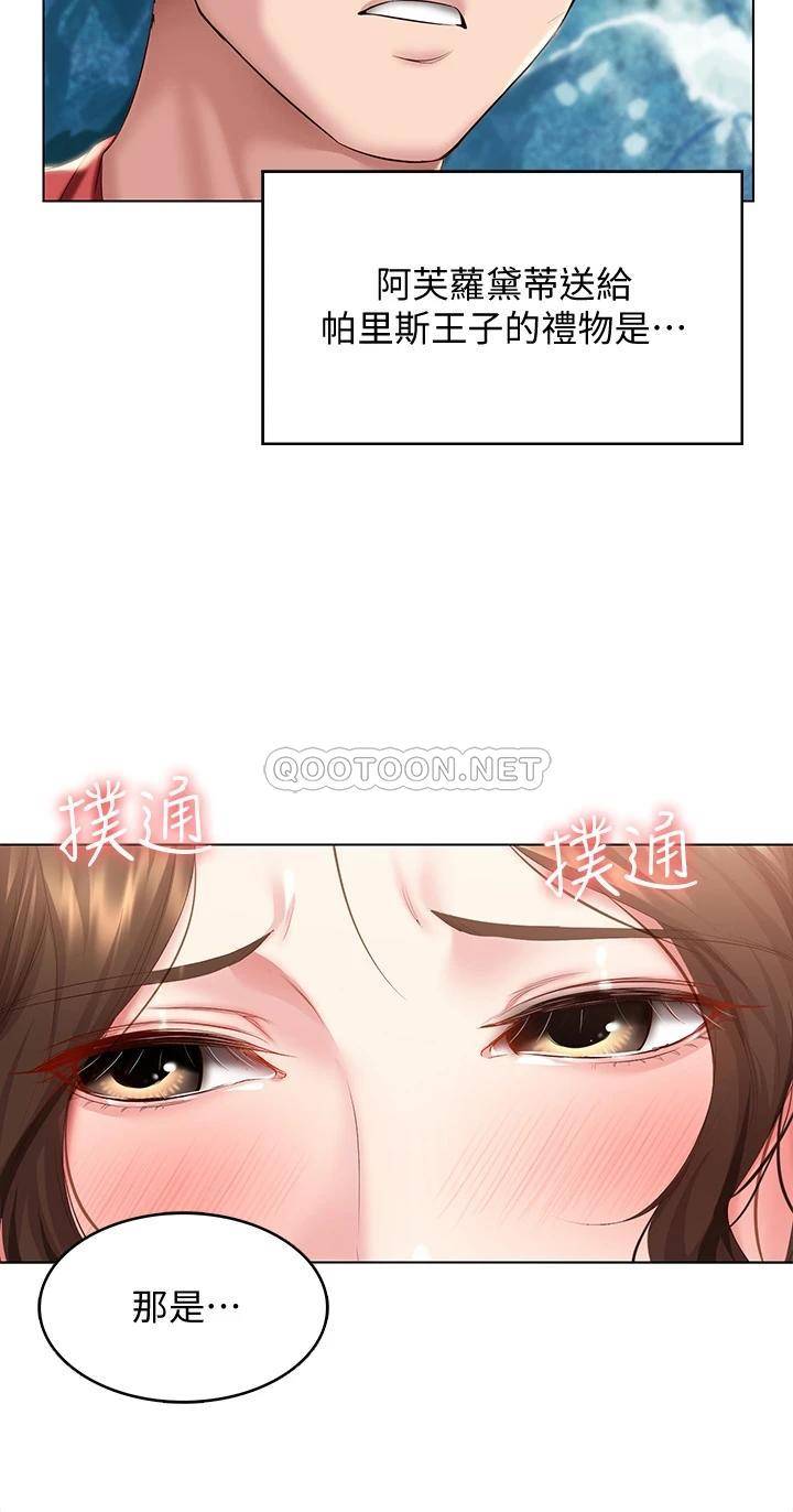 韩国漫画寄宿日记韩漫_寄宿日记-第79话-美静极致的诱惑在线免费阅读-韩国漫画-第17张图片