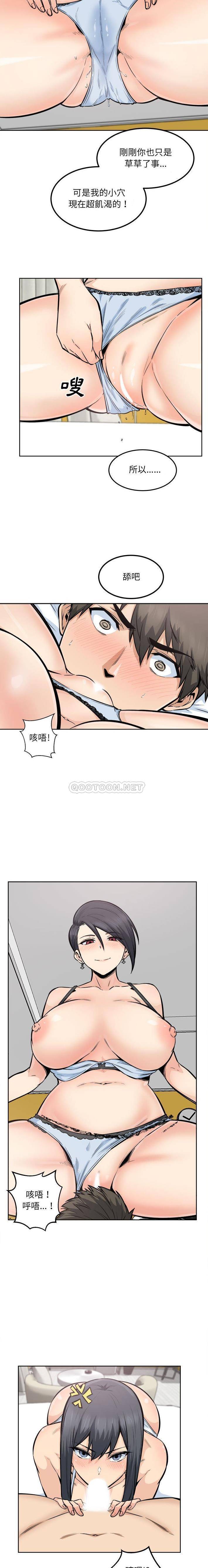 韩国漫画最惨房东并不惨/恶霸室友毋通来韩漫_最惨房东并不惨/恶霸室友毋通来-第85话在线免费阅读-韩国漫画-第15张图片