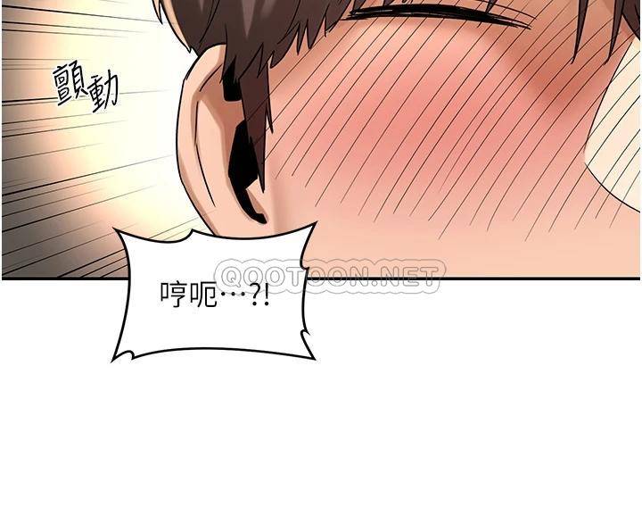 韩国漫画深度交流会韩漫_深度交流会-第16话-用连续射精...在线免费阅读-韩国漫画-第25张图片