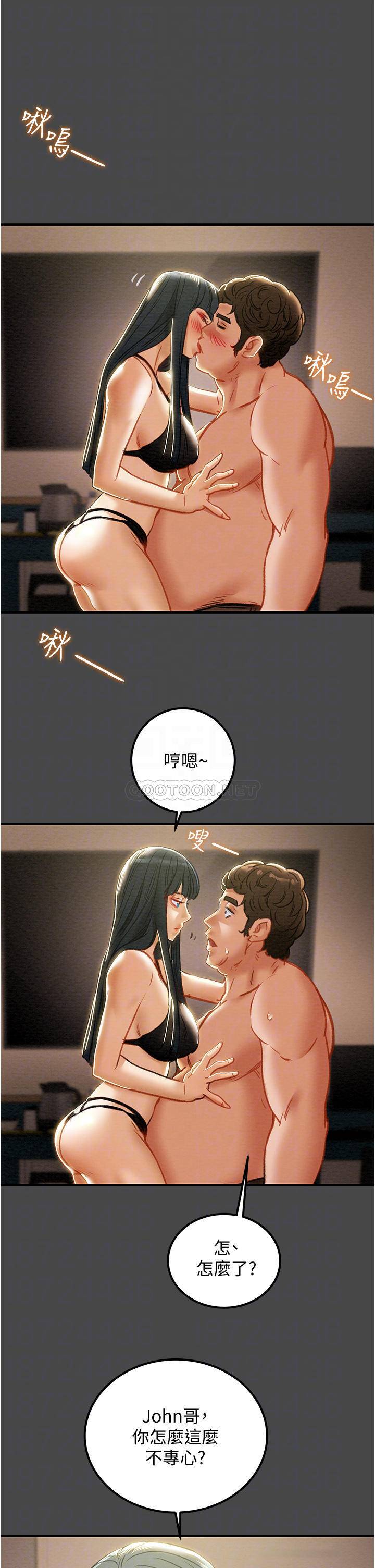 韩国漫画废弃章节韩漫_纯情女攻略计划-第71话-一次就好，多言&amp;hellip;!在线免费阅读-韩国漫画-第6张图片