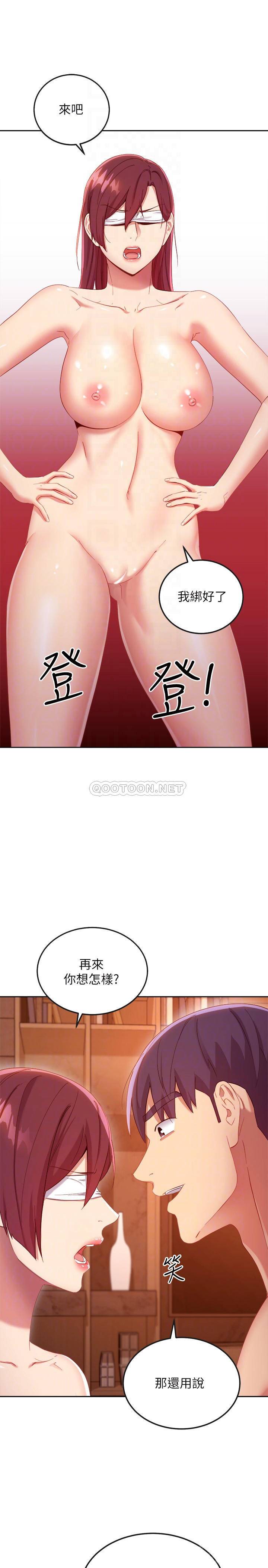 韩国漫画继母的朋友们韩漫_继母的朋友们-第102话-妳会不会太敏感了?在线免费阅读-韩国漫画-第12张图片