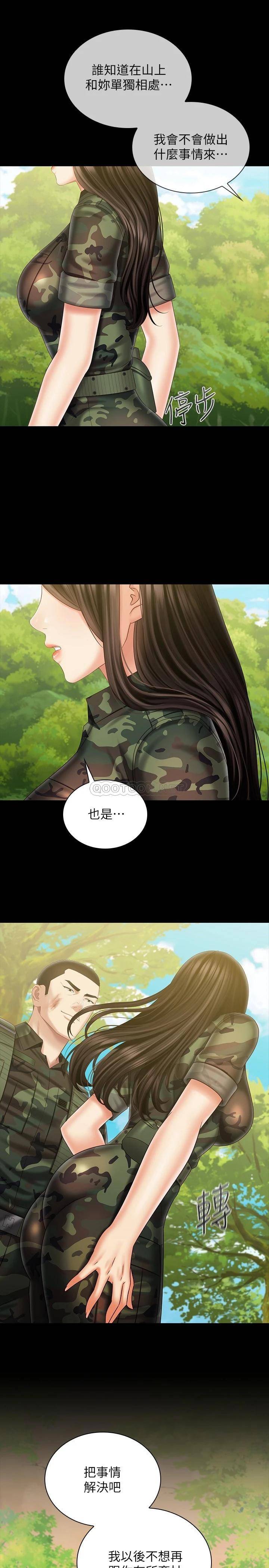 韩国漫画妹妹的义务韩漫_妹妹的义务-第99话-对你献身一次不算什幺在线免费阅读-韩国漫画-第24张图片