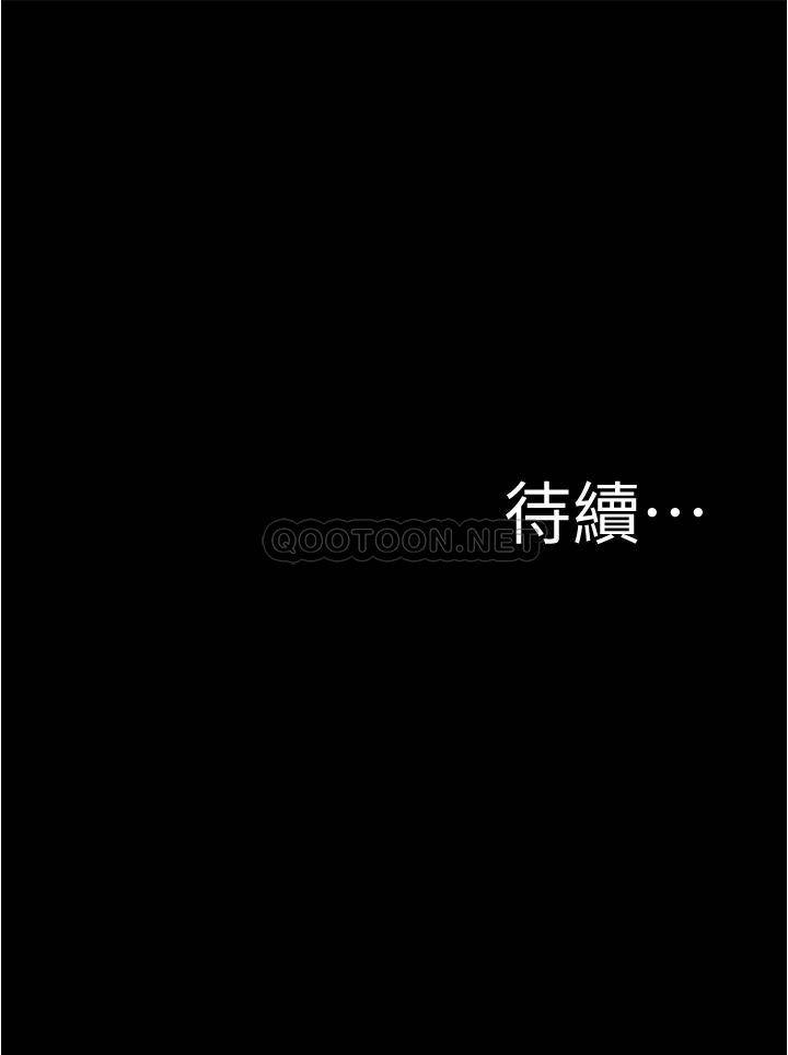 韩国漫画小裤裤笔记韩漫_小裤裤笔记-第72话-重逢有过一炮之缘的她在线免费阅读-韩国漫画-第34张图片