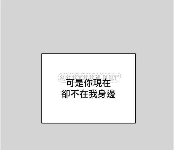 韩国漫画纯情女攻略计划韩漫_纯情女攻略计划-第78话 - 妍霏忠于慾望的告白在线免费阅读-韩国漫画-第22张图片